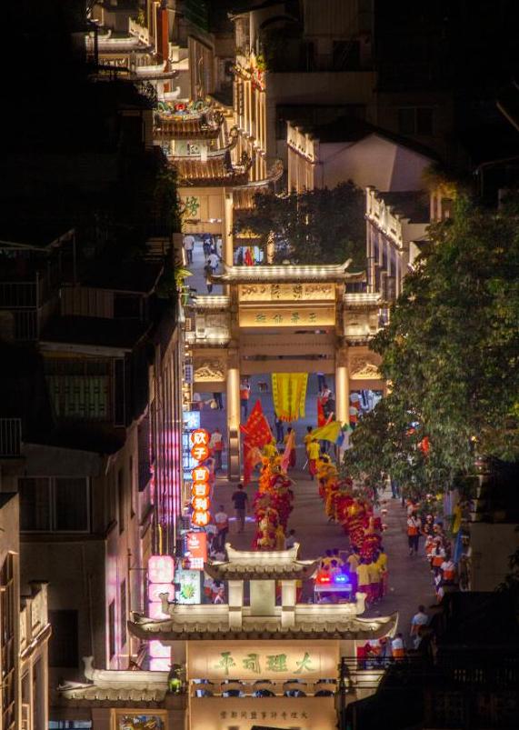 古城寻味